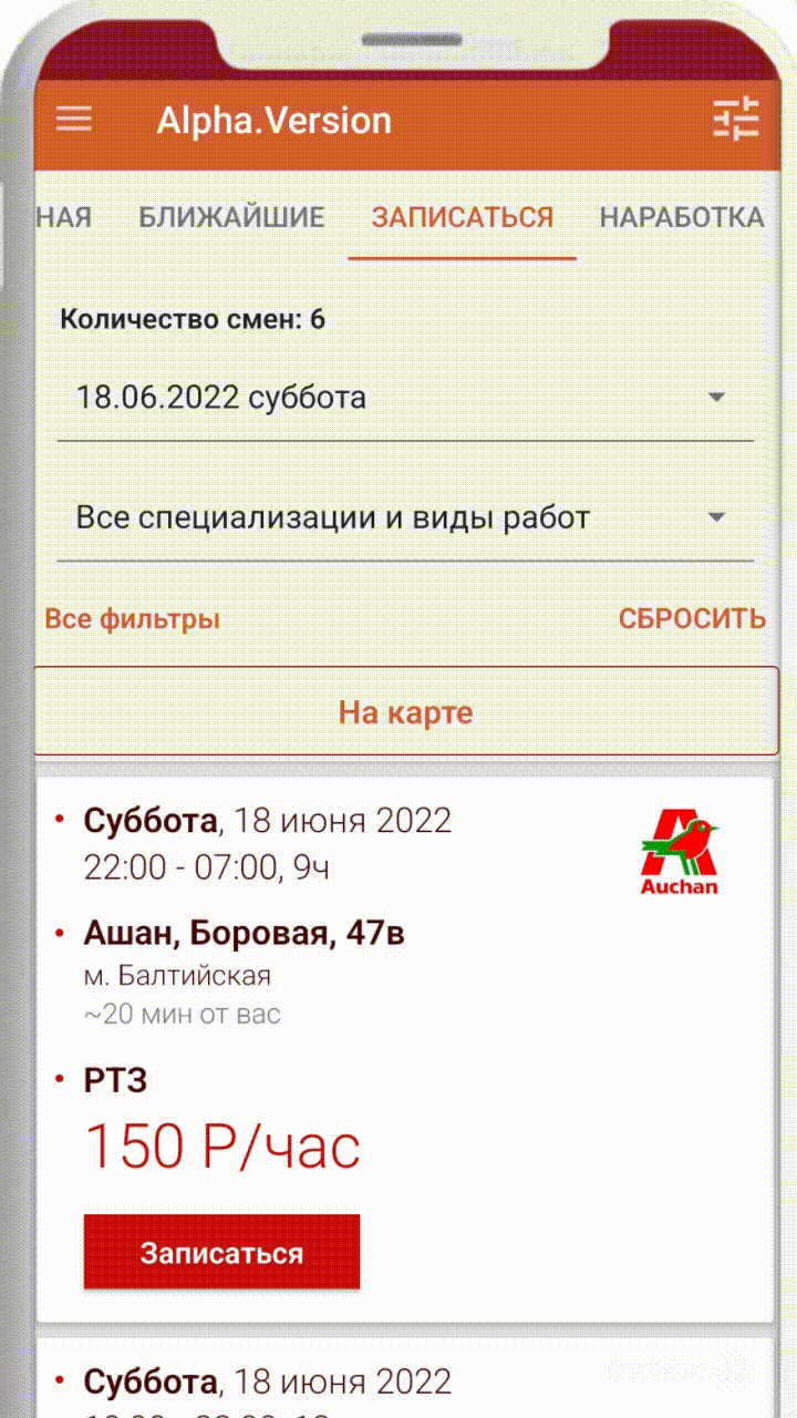 Деньги — сразу